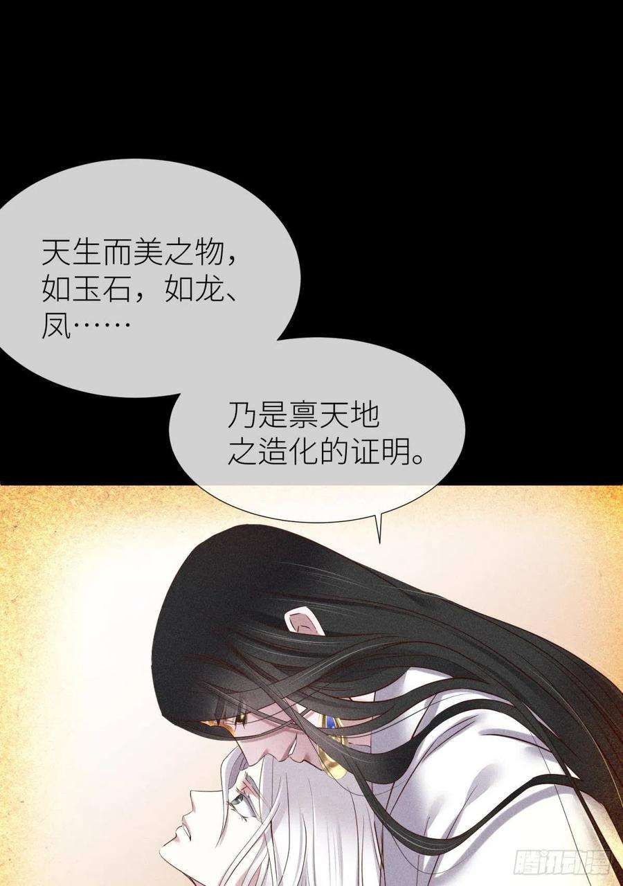天堂副本看我攻略男神神帝与妲己