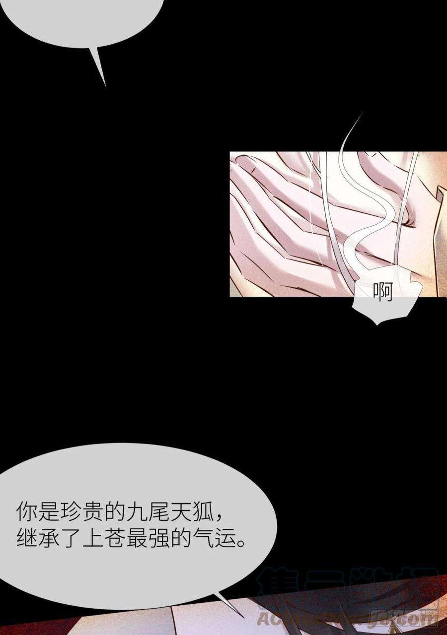 天堂副本看我攻略男神神帝与妲己
