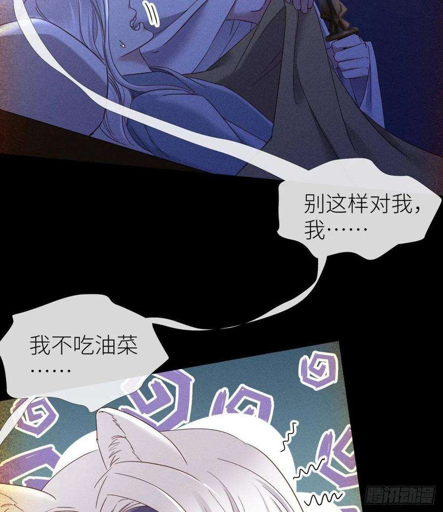 天堂副本看我攻略男神夺取金丹
