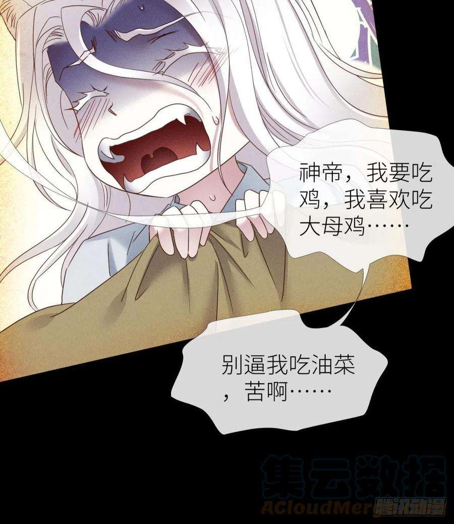 天堂副本看我攻略男神夺取金丹