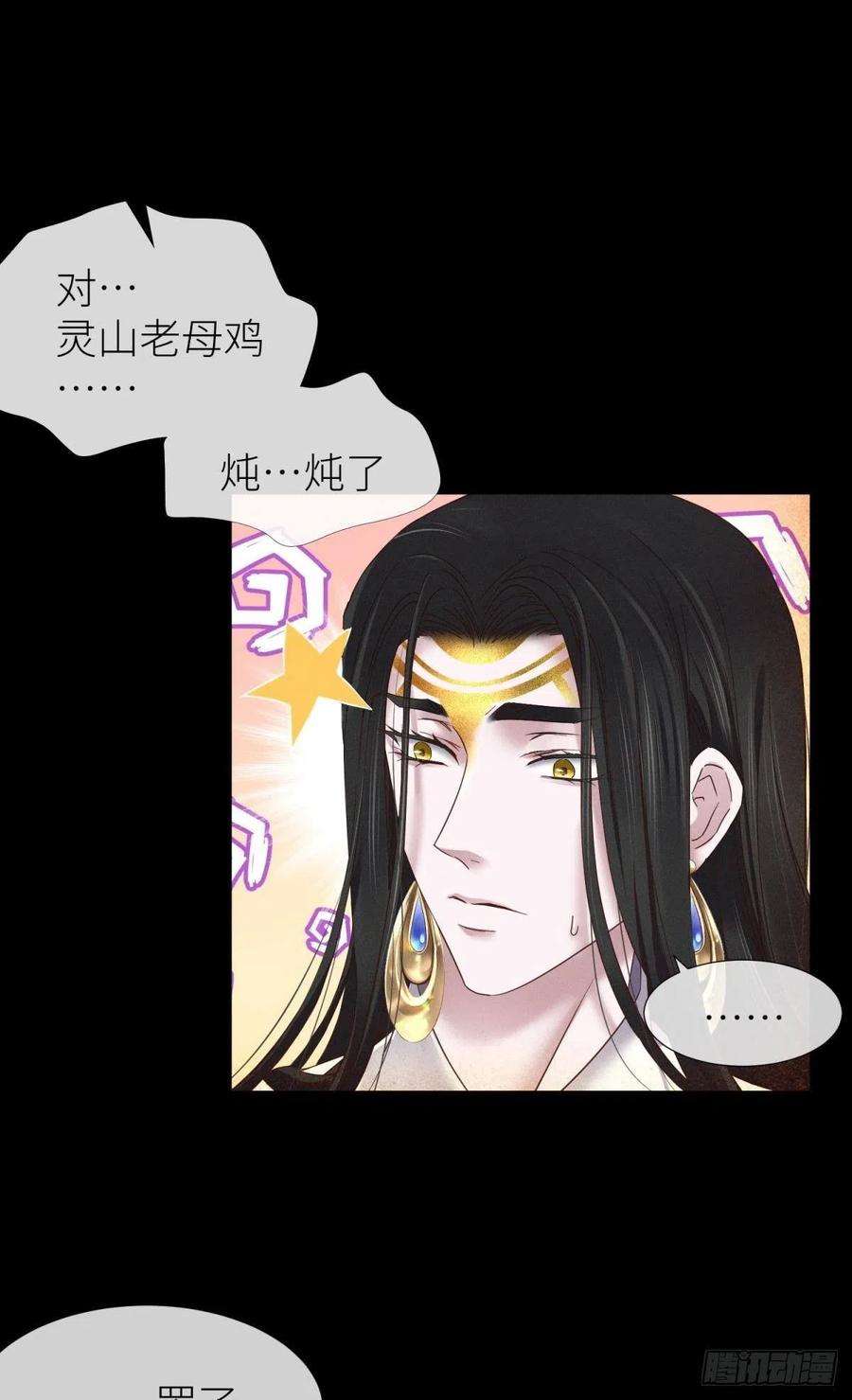 天堂副本看我攻略男神夺取金丹