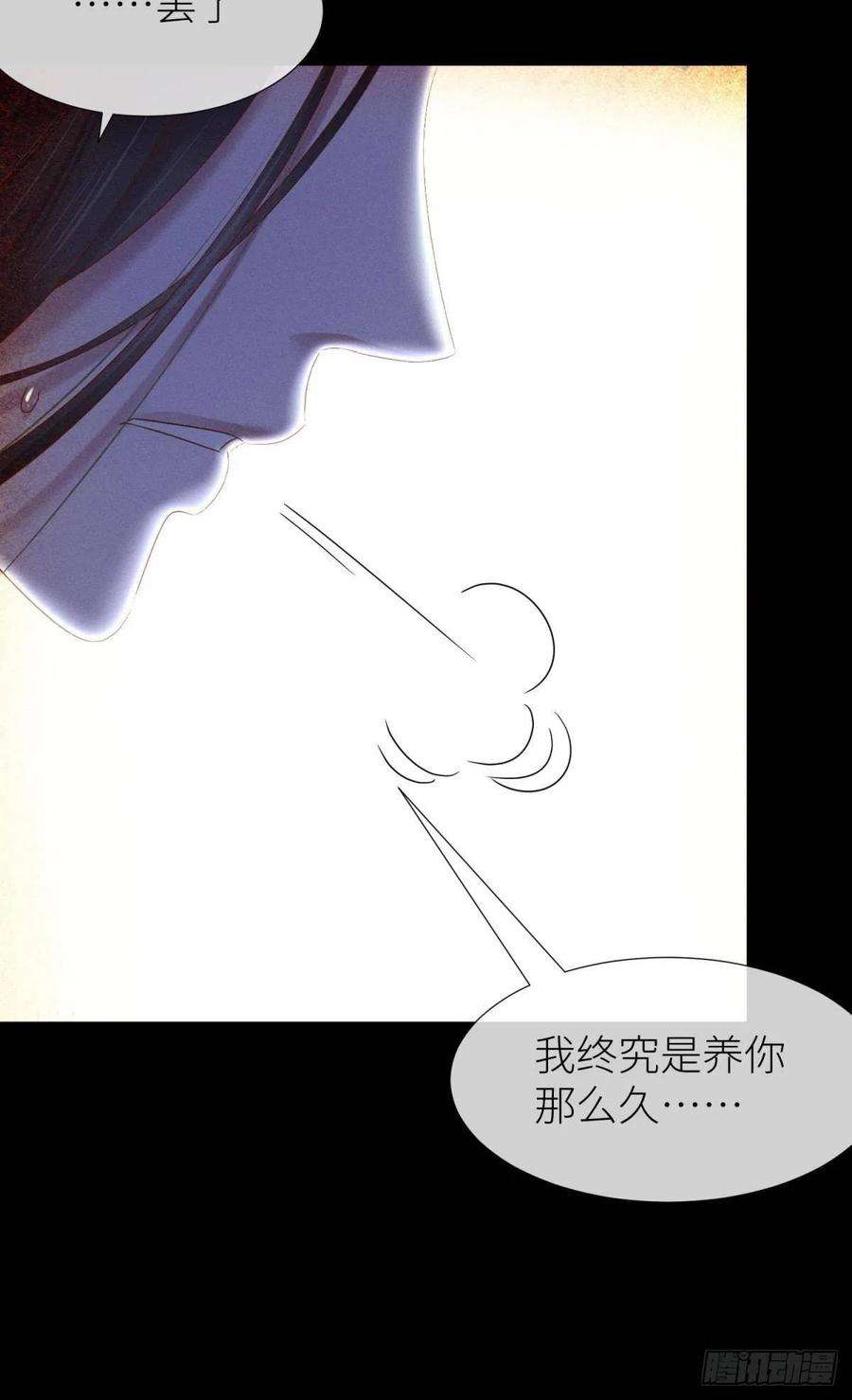 天堂副本看我攻略男神夺取金丹