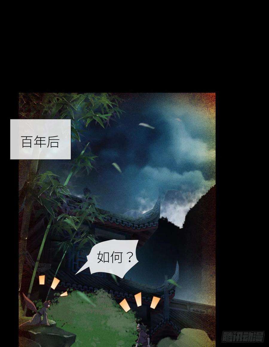 天堂副本看我攻略男神夺取金丹