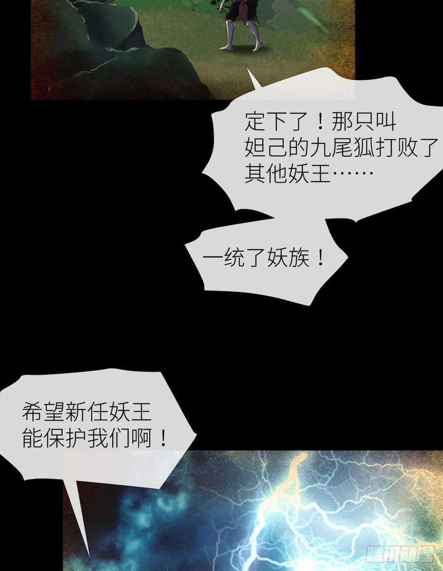 天堂副本看我攻略男神夺取金丹