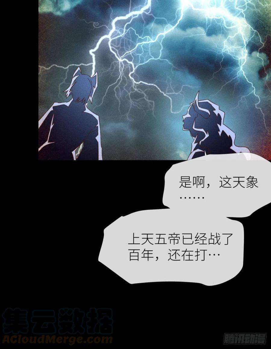天堂副本看我攻略男神夺取金丹