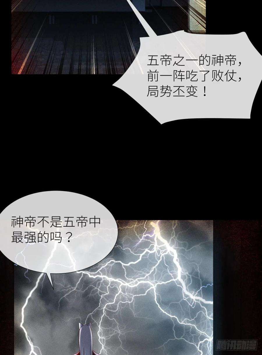 天堂副本看我攻略男神夺取金丹
