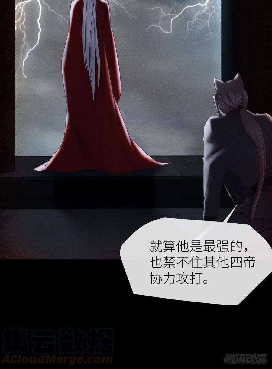 天堂副本看我攻略男神夺取金丹