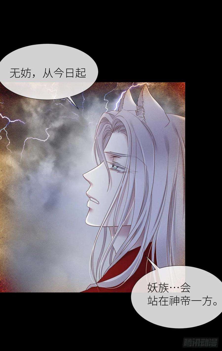 天堂副本看我攻略男神夺取金丹
