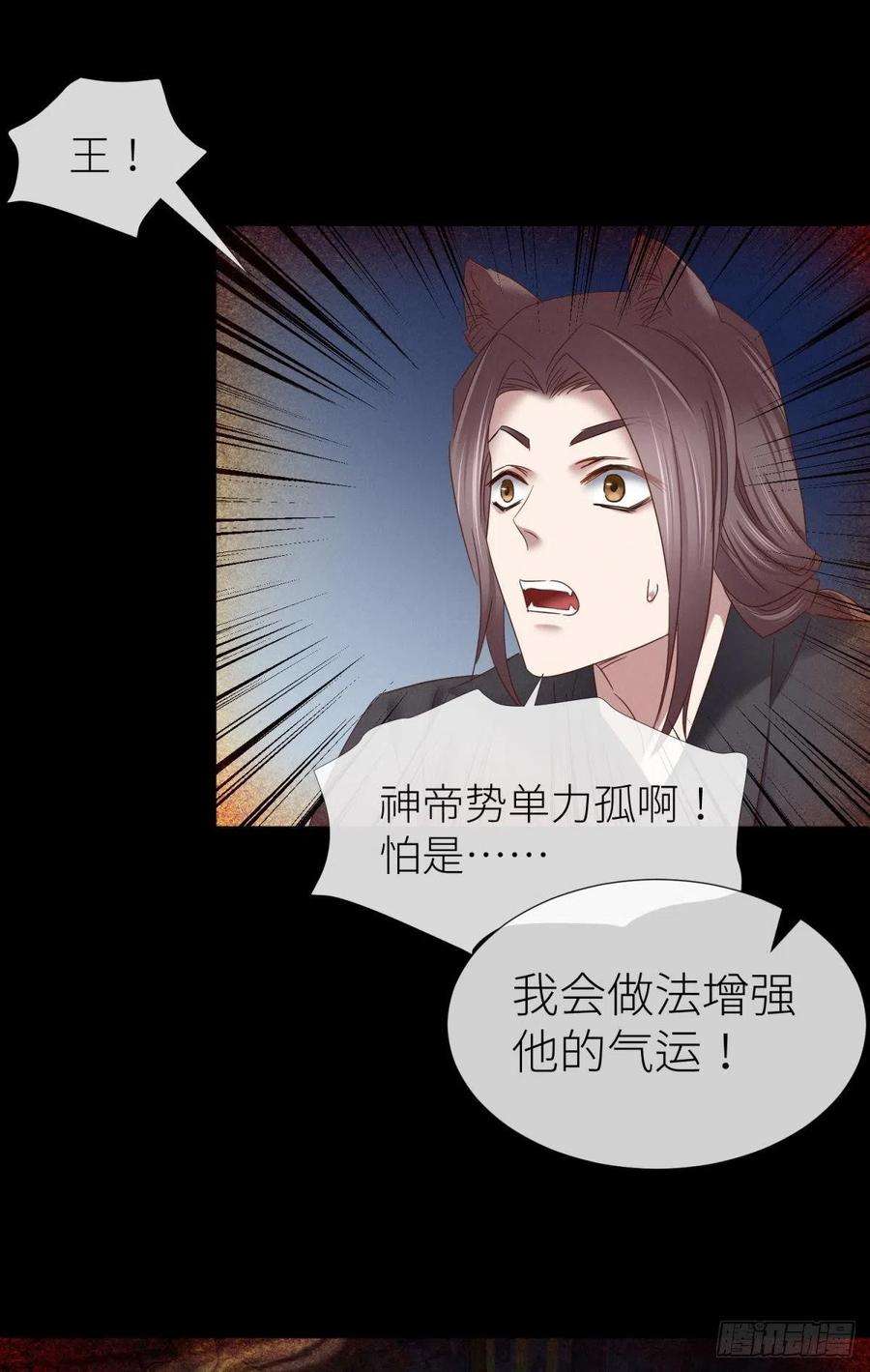 天堂副本看我攻略男神夺取金丹