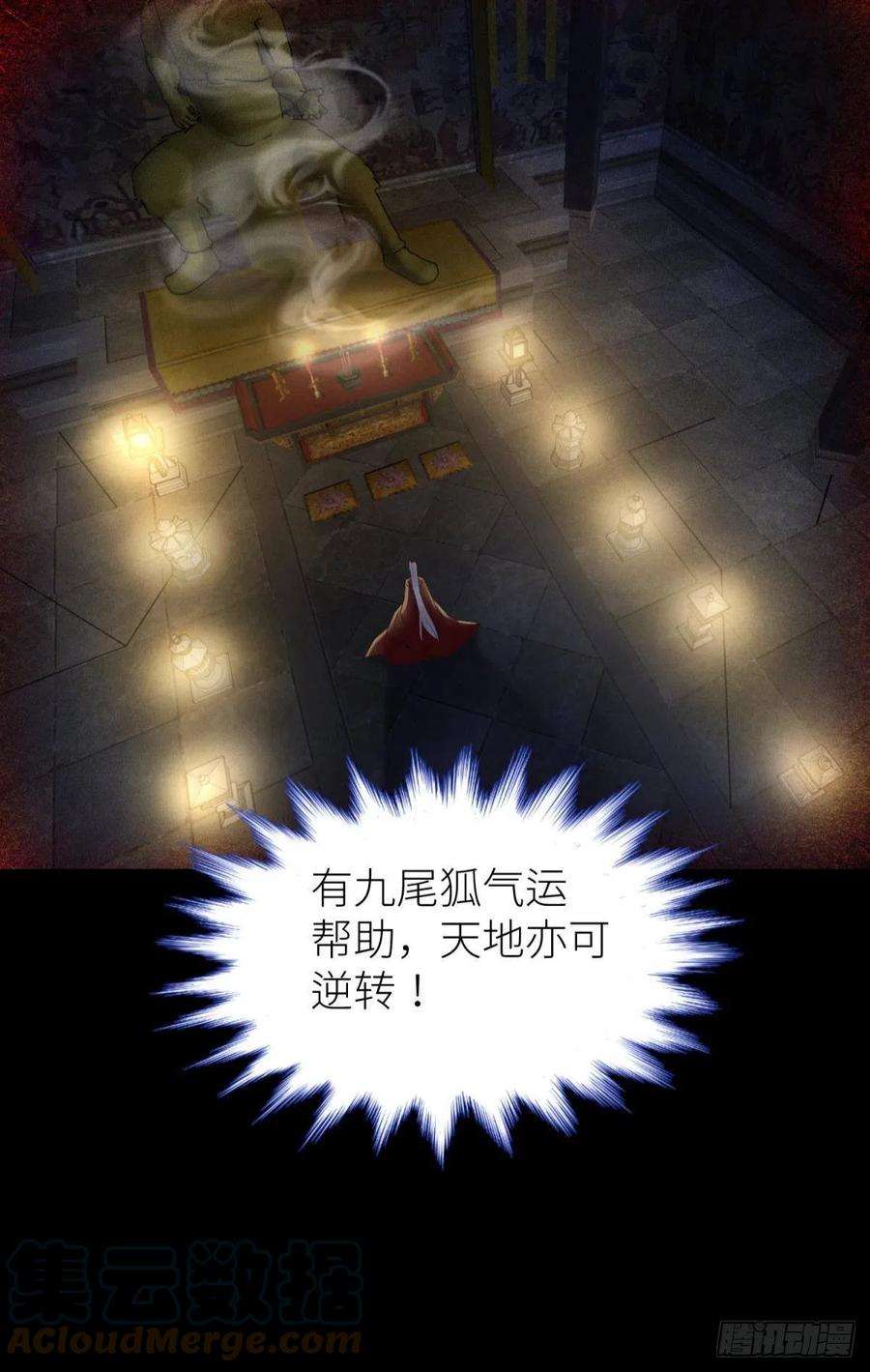 天堂副本看我攻略男神夺取金丹