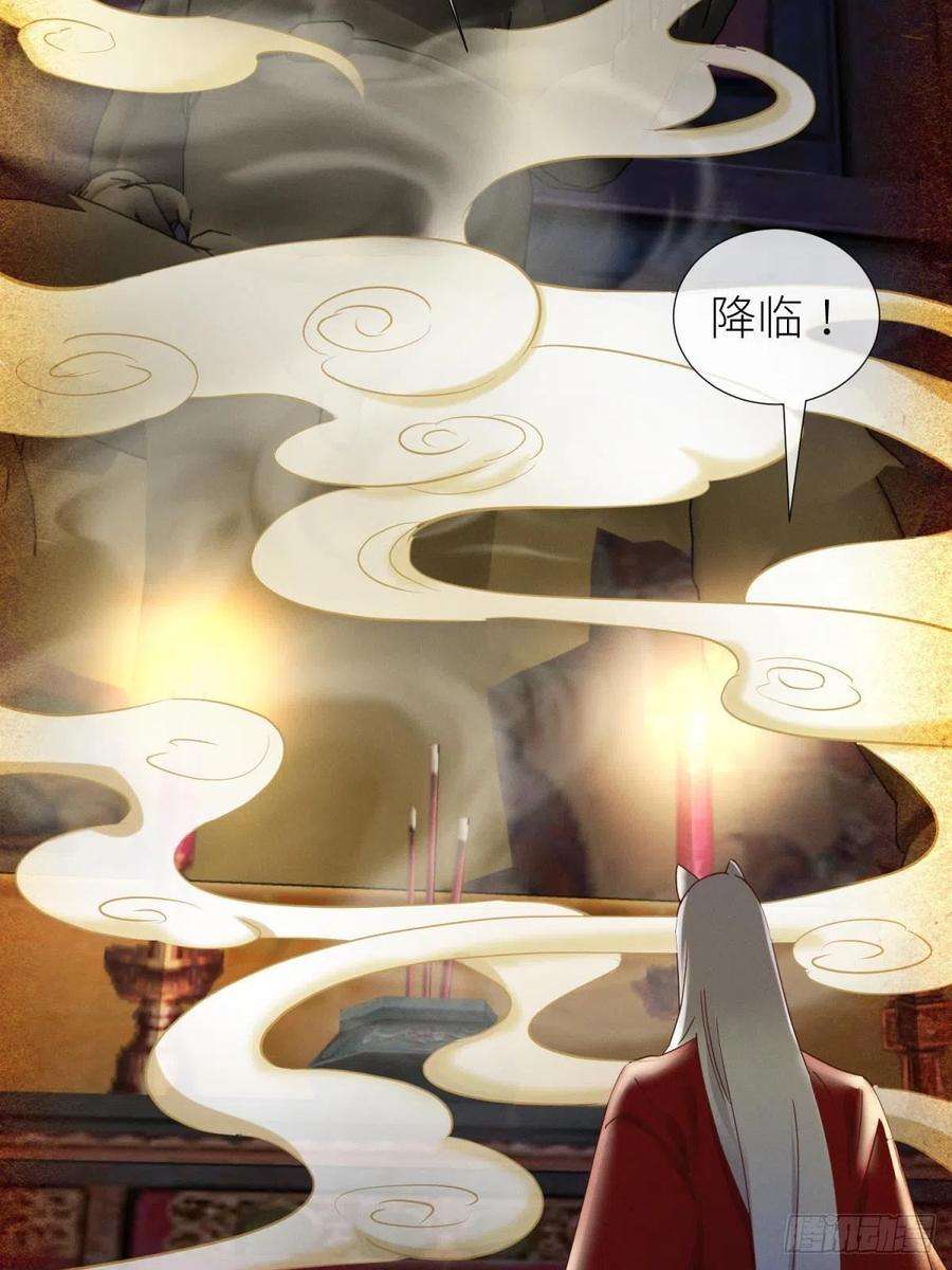 天堂副本看我攻略男神夺取金丹