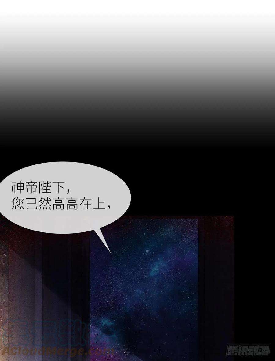天堂副本看我攻略男神夺取金丹