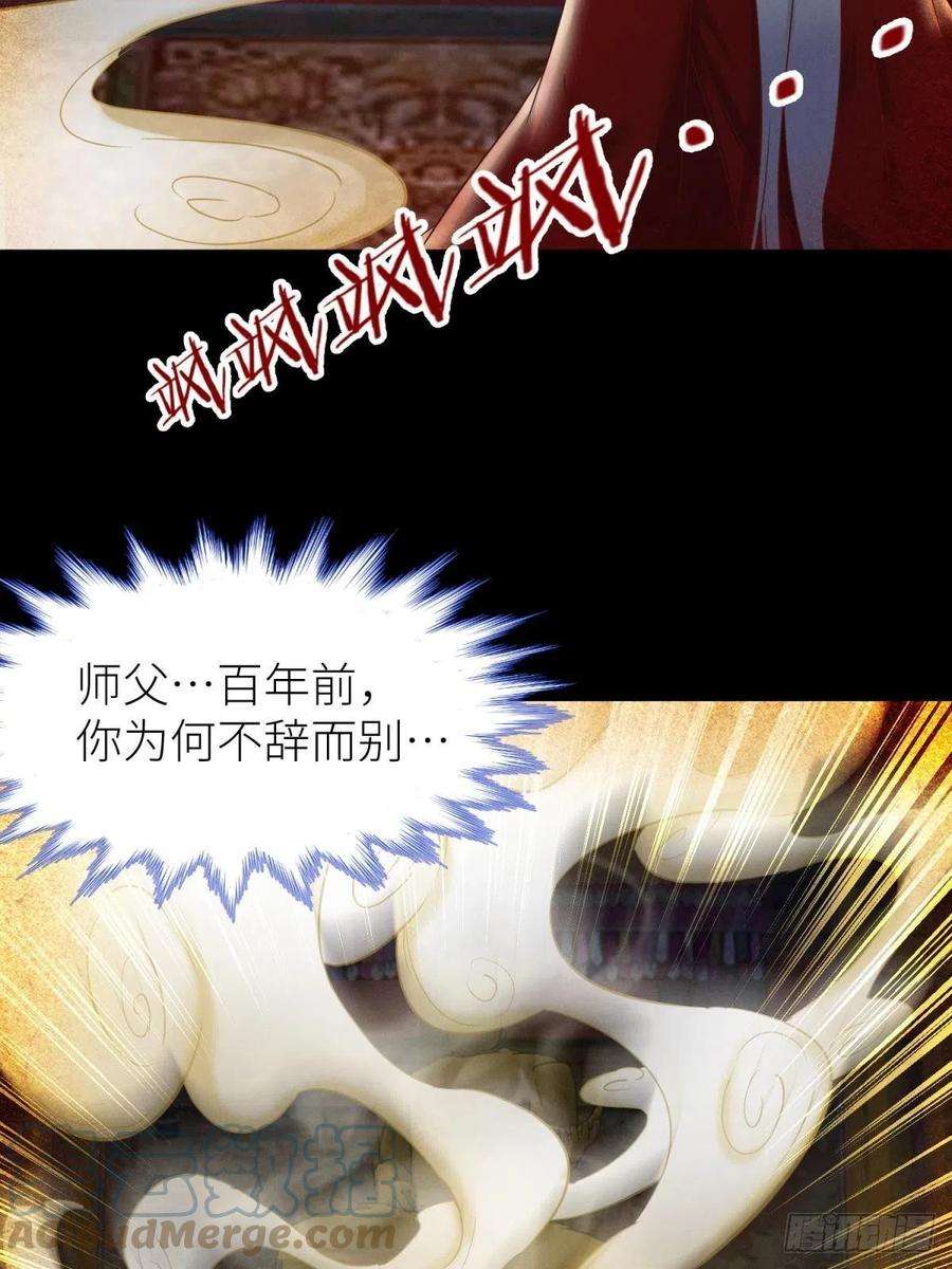 天堂副本看我攻略男神夺取金丹