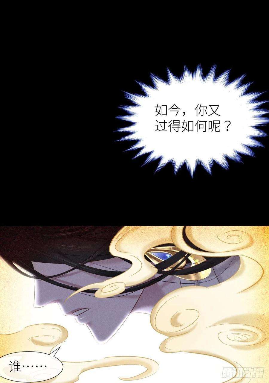 天堂副本看我攻略男神夺取金丹