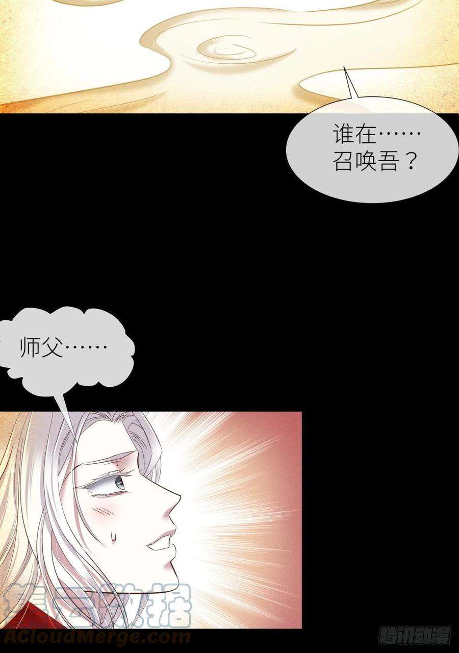 天堂副本看我攻略男神夺取金丹
