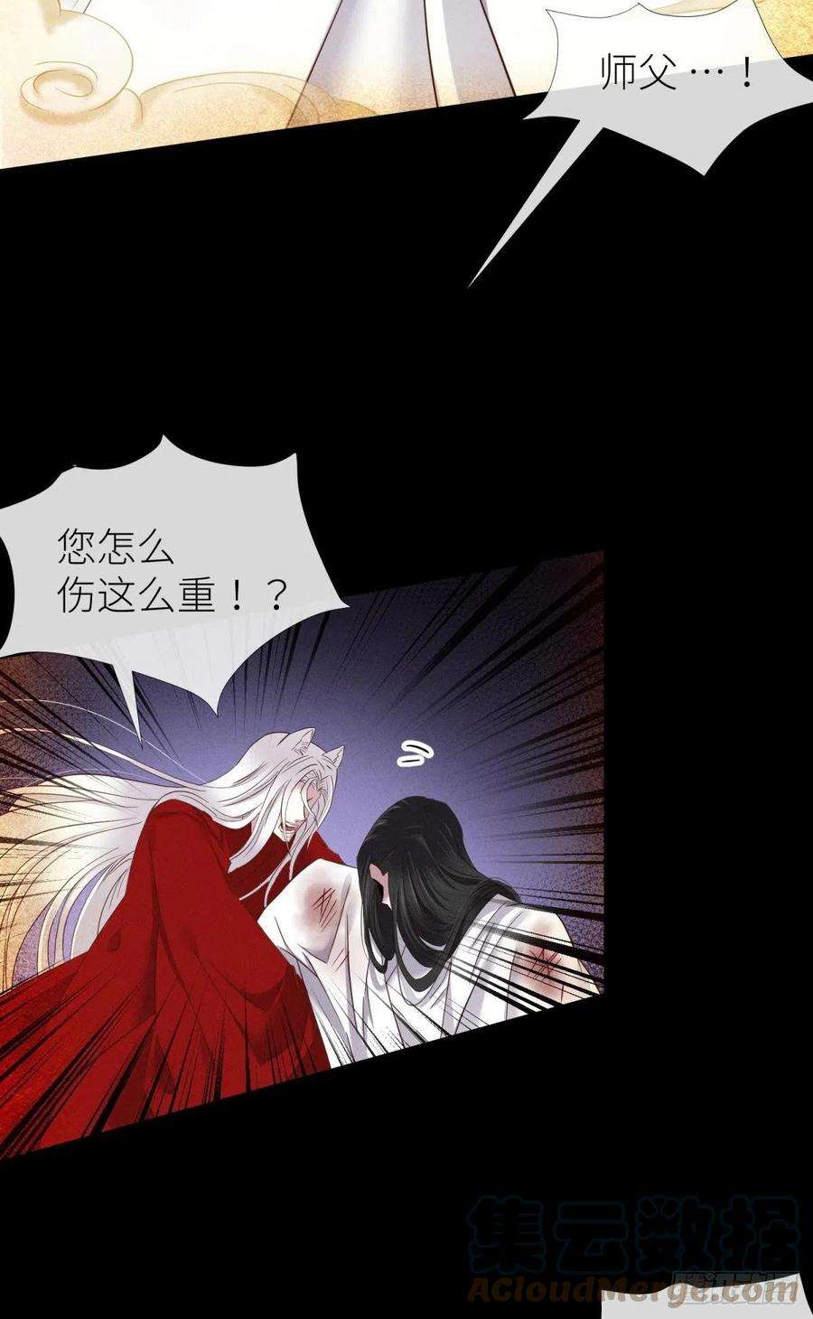 天堂副本看我攻略男神夺取金丹