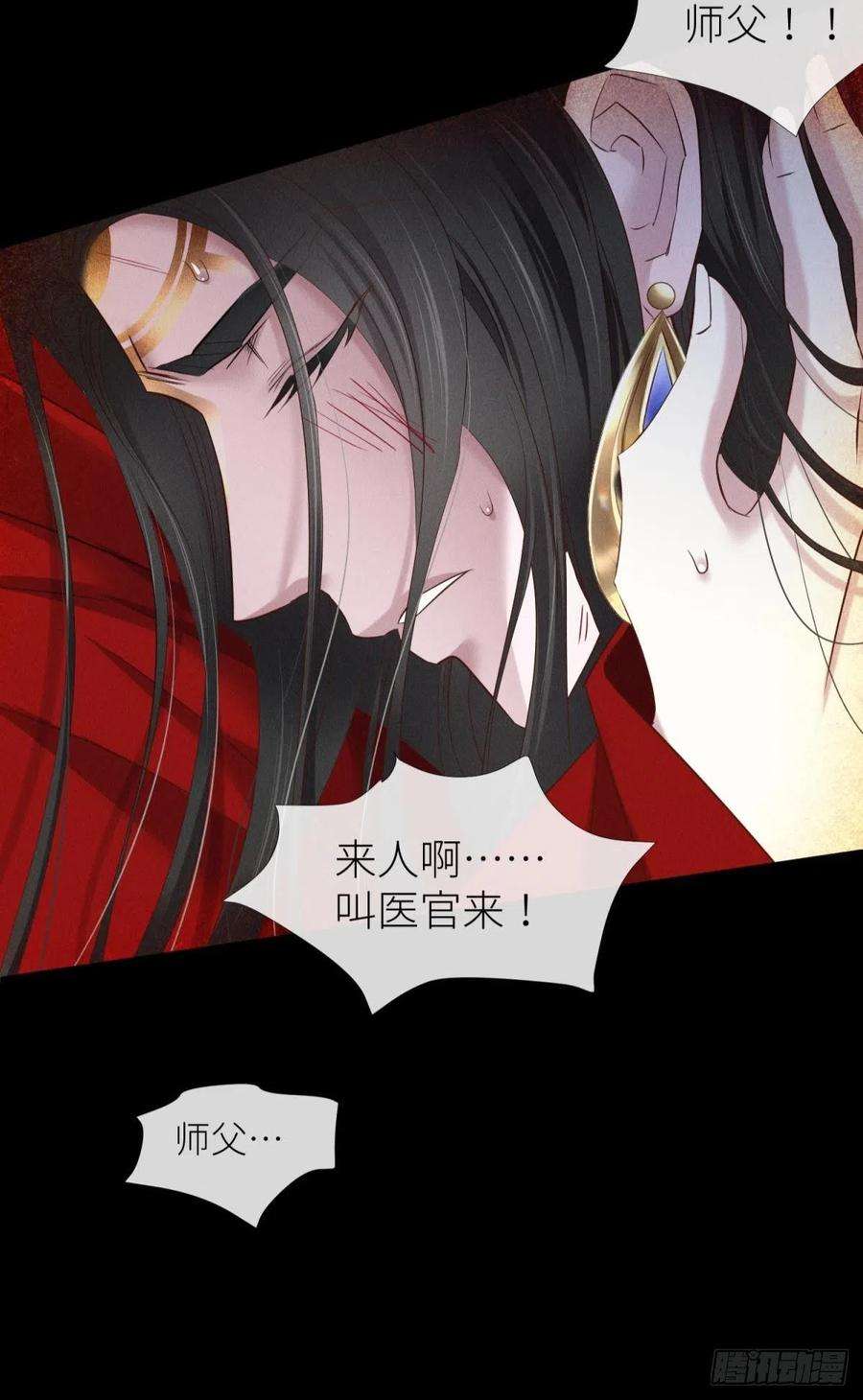 天堂副本看我攻略男神夺取金丹