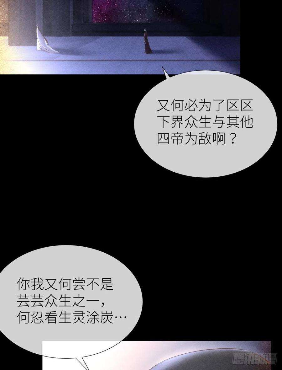 天堂副本看我攻略男神夺取金丹