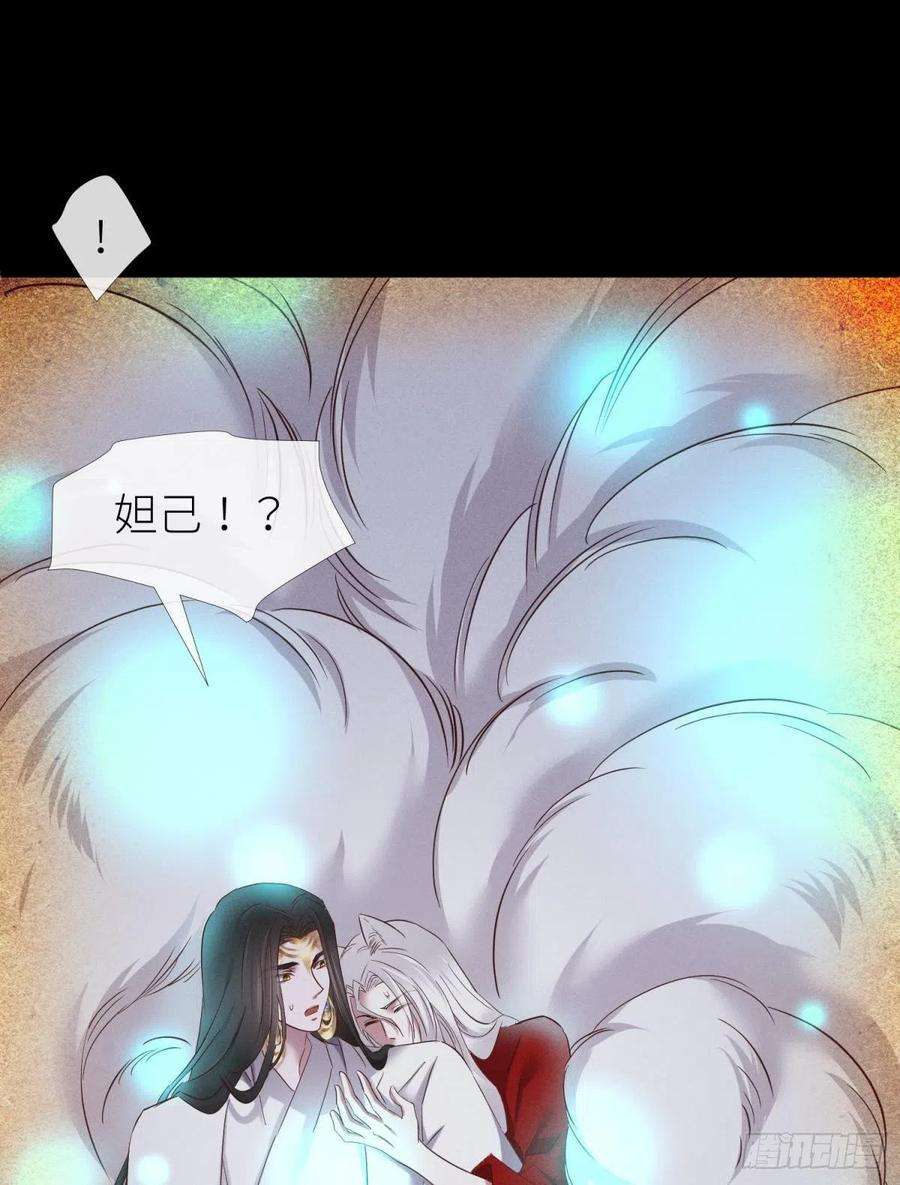 天堂副本看我攻略男神夺取金丹