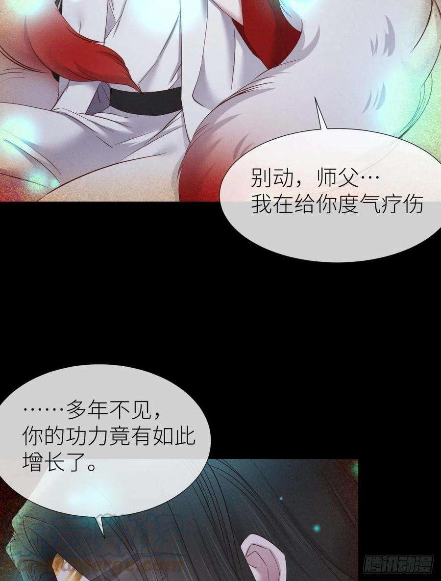 天堂副本看我攻略男神夺取金丹