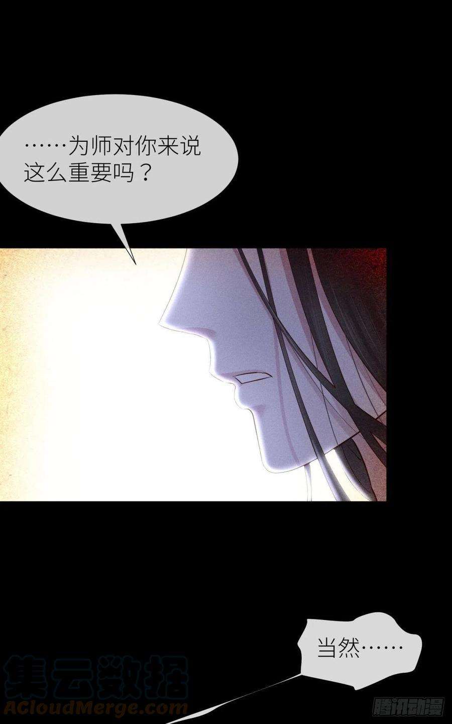 天堂副本看我攻略男神夺取金丹