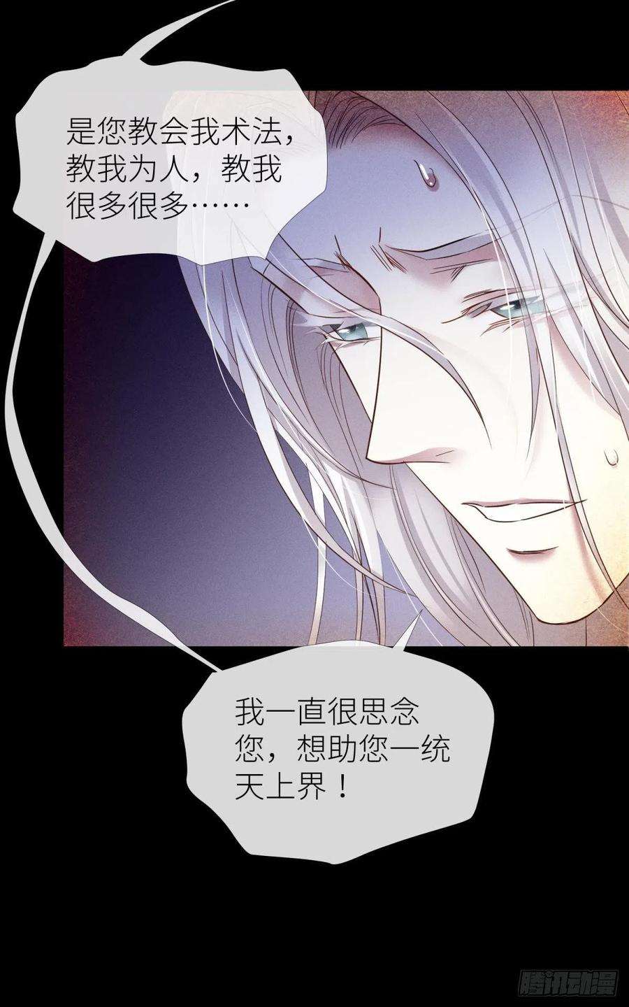 天堂副本看我攻略男神夺取金丹