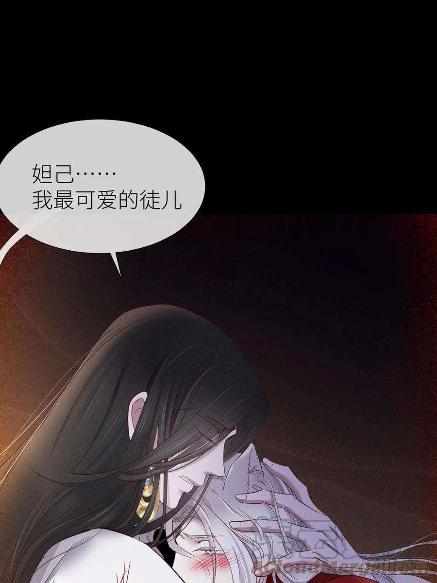 天堂副本看我攻略男神夺取金丹