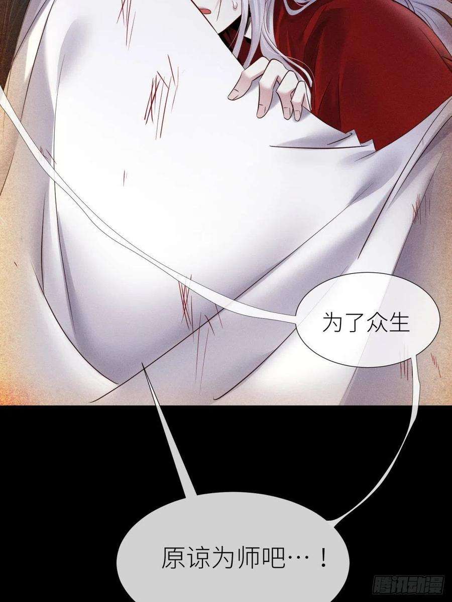 天堂副本看我攻略男神夺取金丹