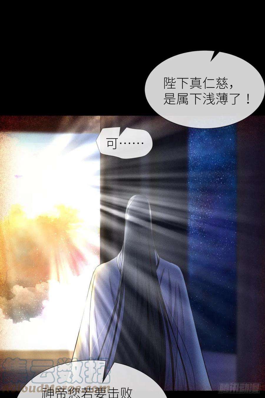 天堂副本看我攻略男神夺取金丹