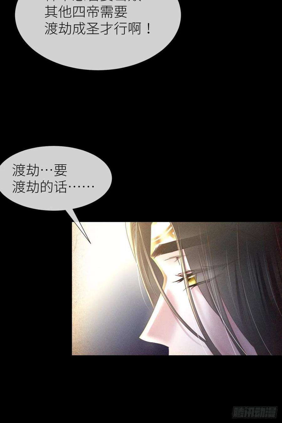 天堂副本看我攻略男神夺取金丹