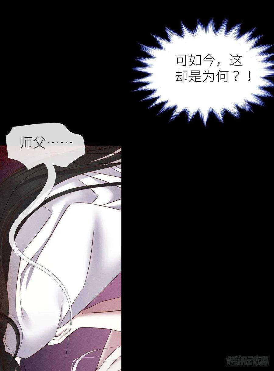 天堂副本看我攻略男神夺取金丹 下