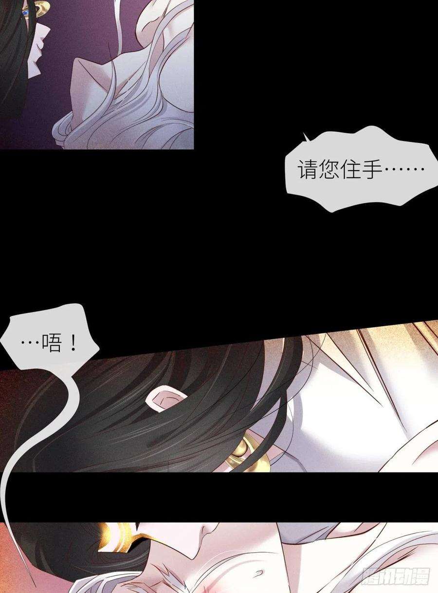 天堂副本看我攻略男神夺取金丹 下