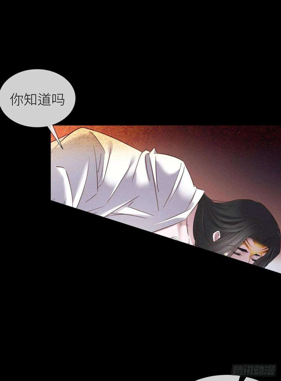 天堂副本看我攻略男神夺取金丹 下