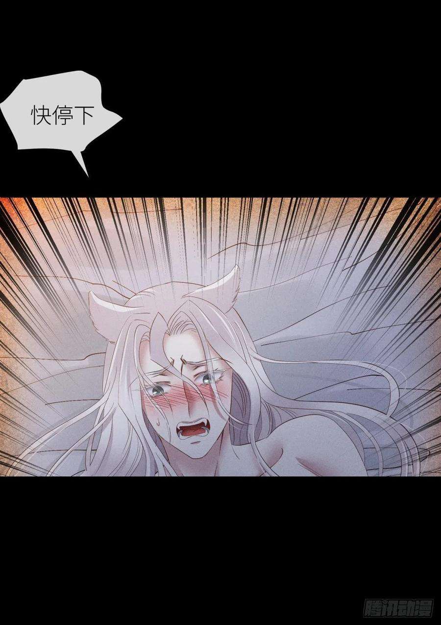 天堂副本看我攻略男神夺取金丹 下