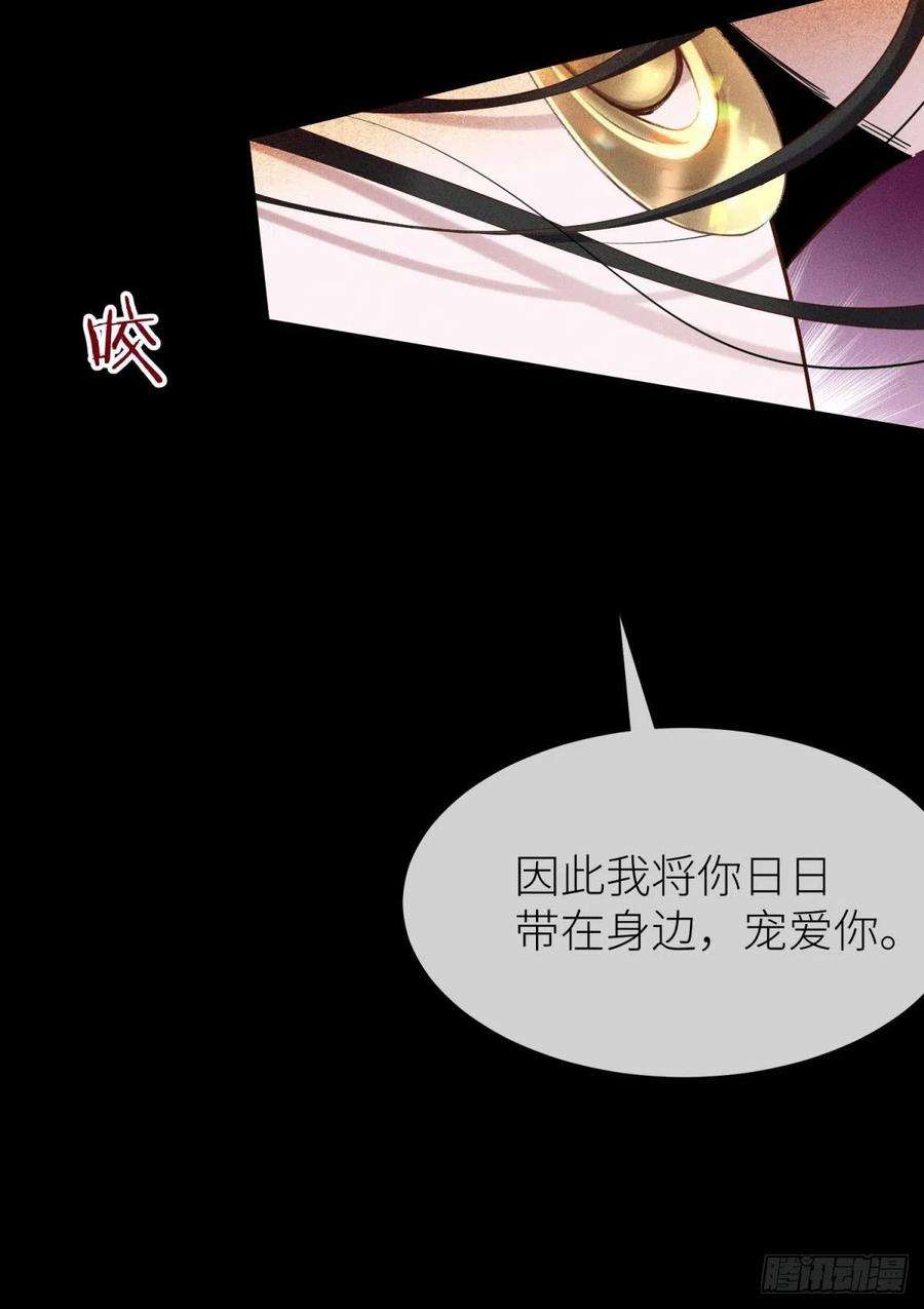 天堂副本看我攻略男神夺取金丹 下
