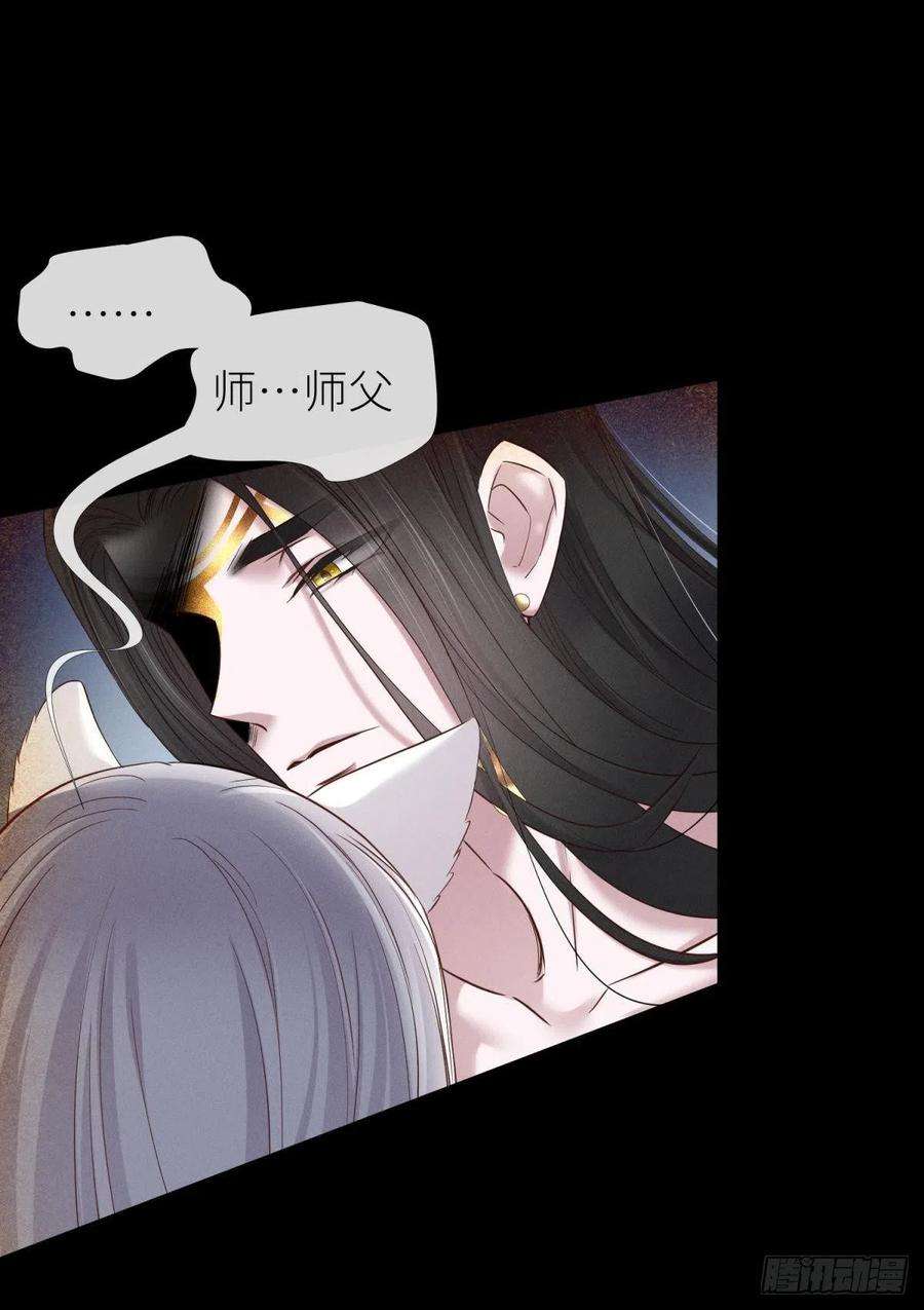 天堂副本看我攻略男神夺取金丹 下