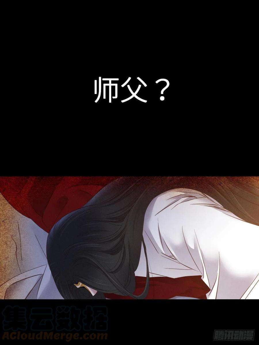天堂副本看我攻略男神夺取金丹 下