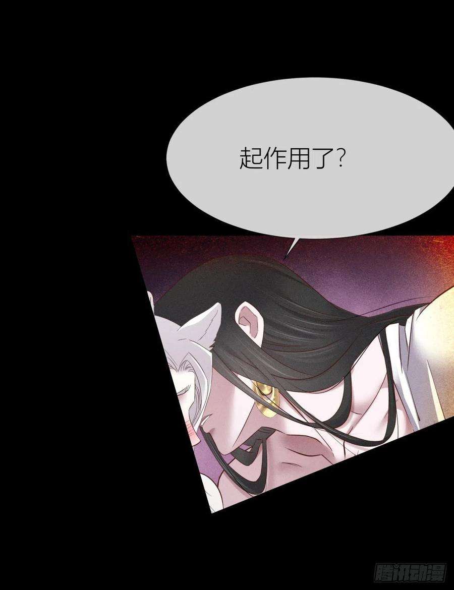 天堂副本看我攻略男神夺取金丹 下