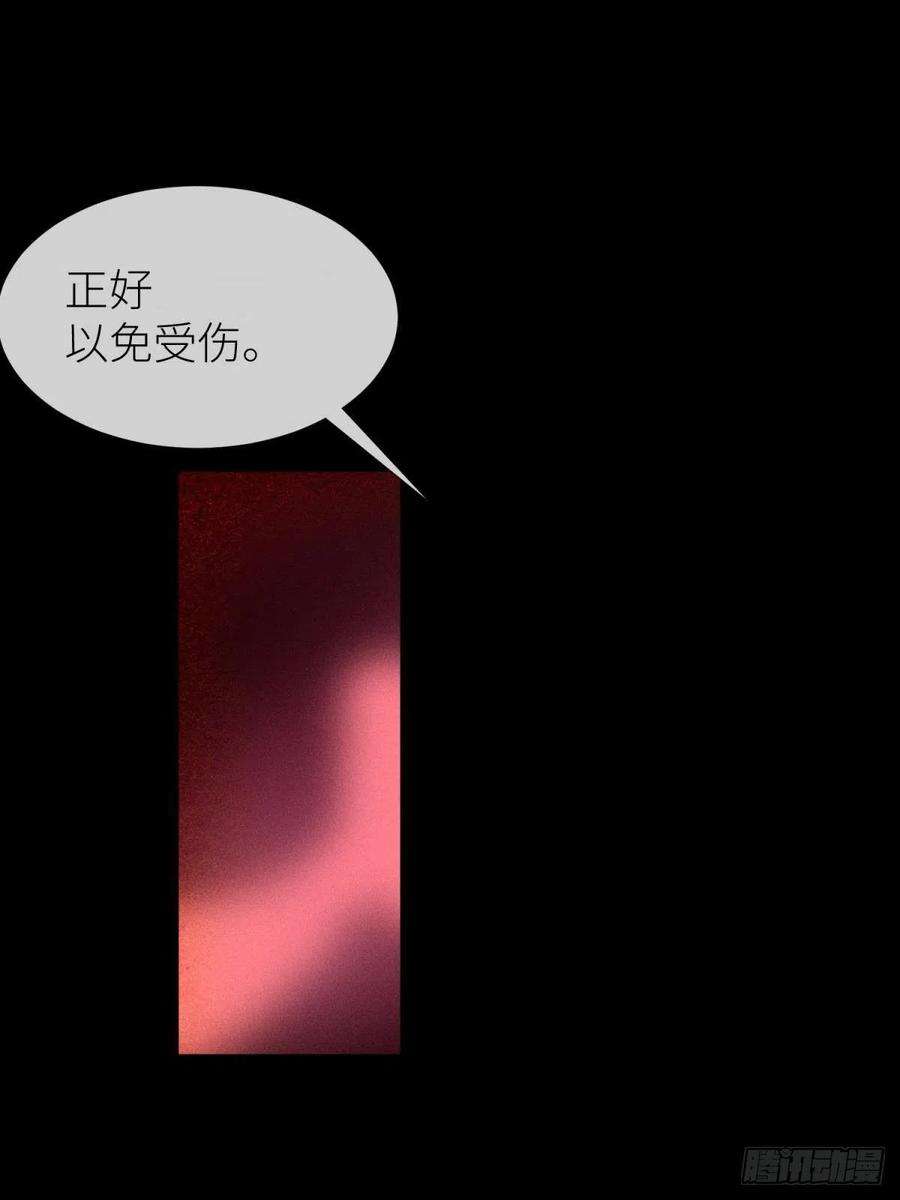 天堂副本看我攻略男神夺取金丹 下
