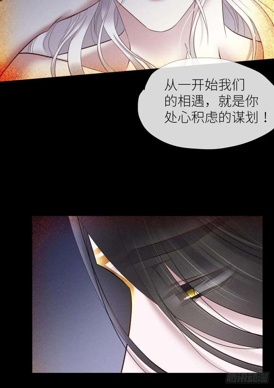 天堂副本看我攻略男神夺取金丹 下