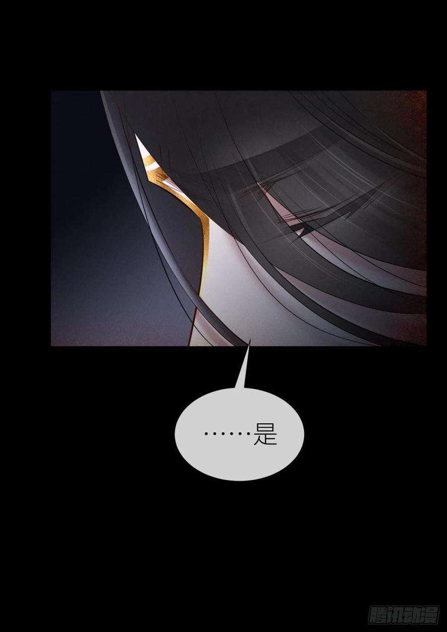 天堂副本看我攻略男神夺取金丹 下
