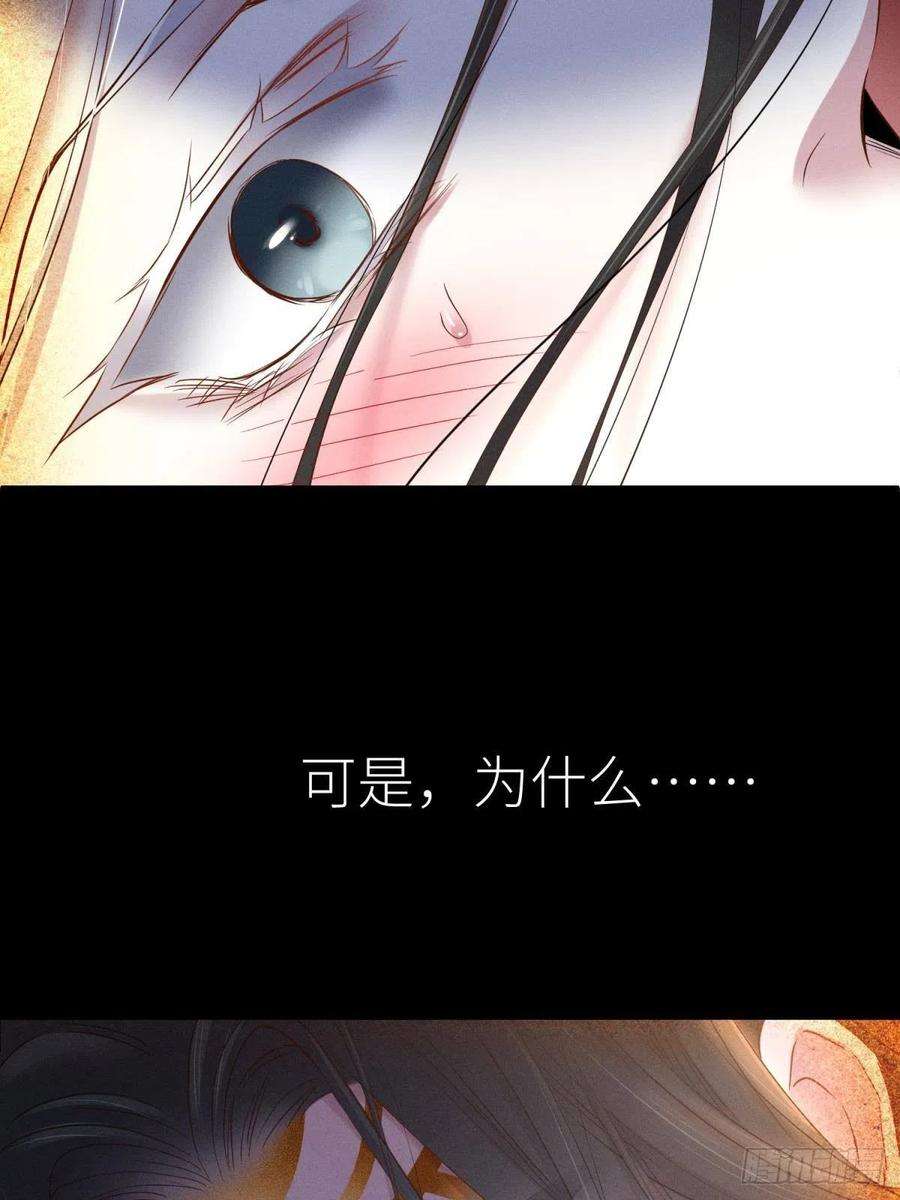 天堂副本看我攻略男神夺取金丹 下