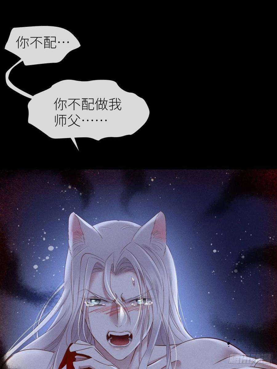 天堂副本看我攻略男神夺取金丹 下