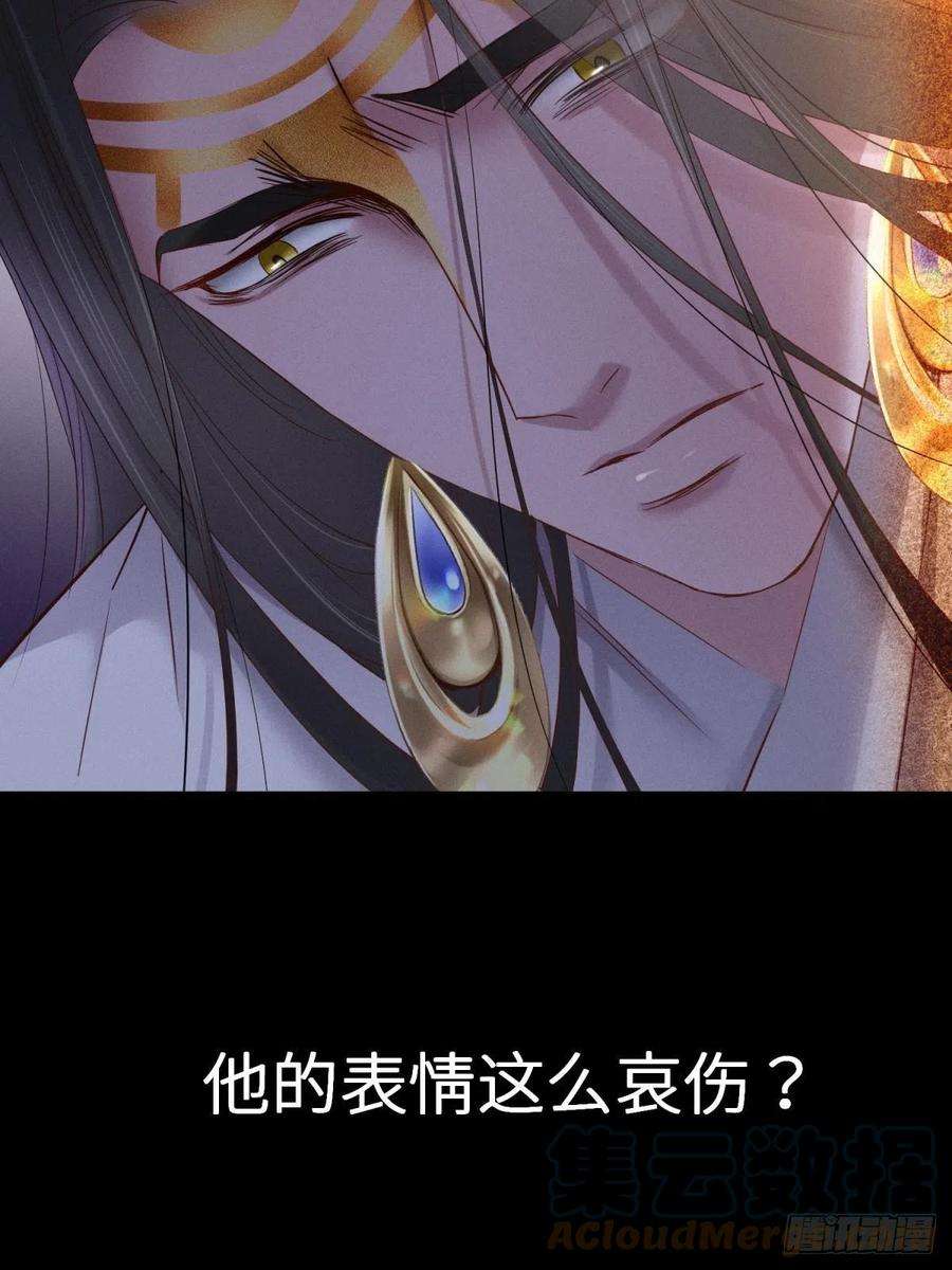 天堂副本看我攻略男神夺取金丹 下