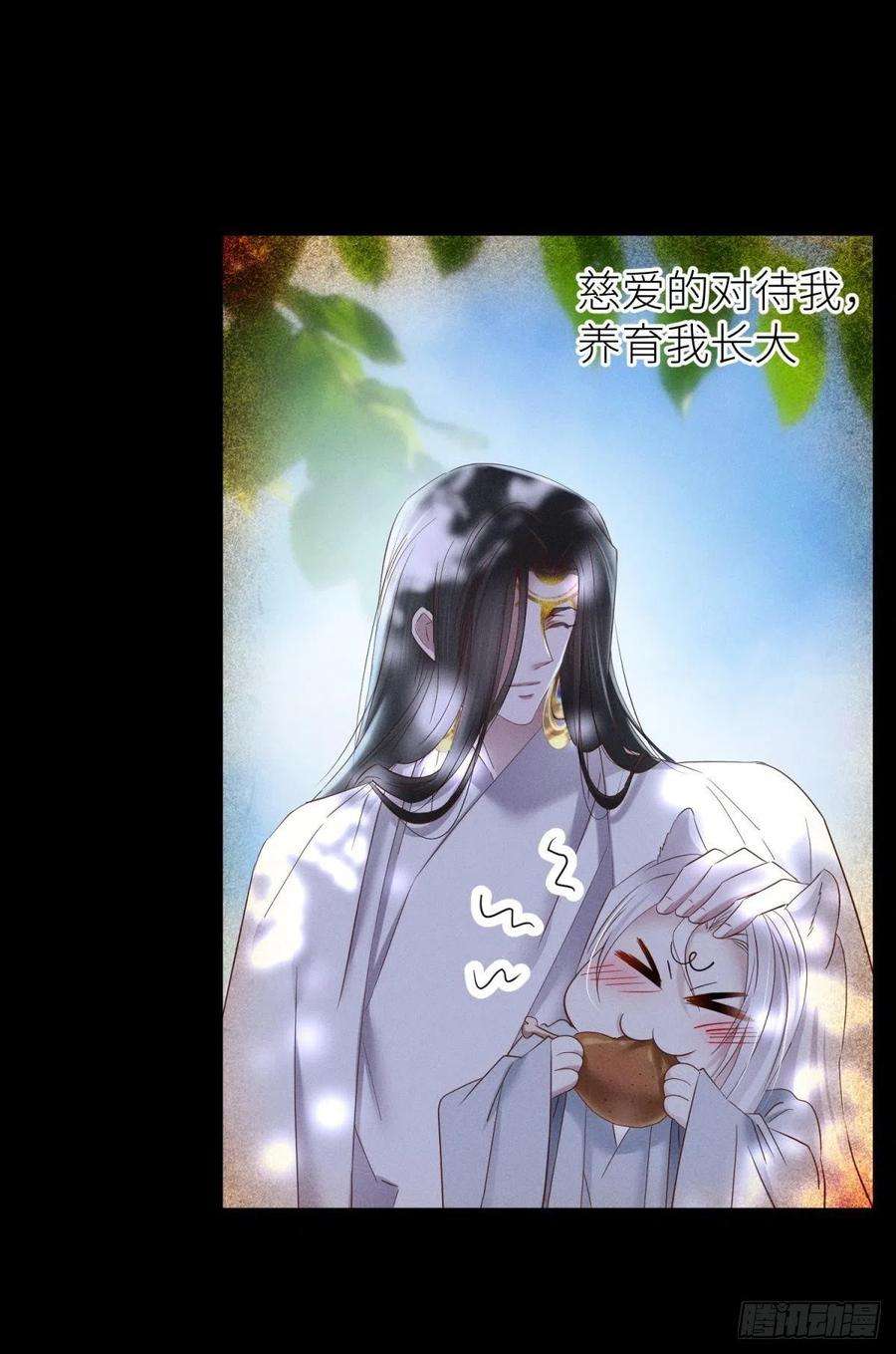 天堂副本看我攻略男神夺取金丹 下