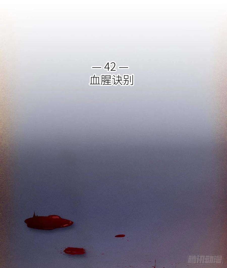 天堂副本看我攻略男神血腥诀别
