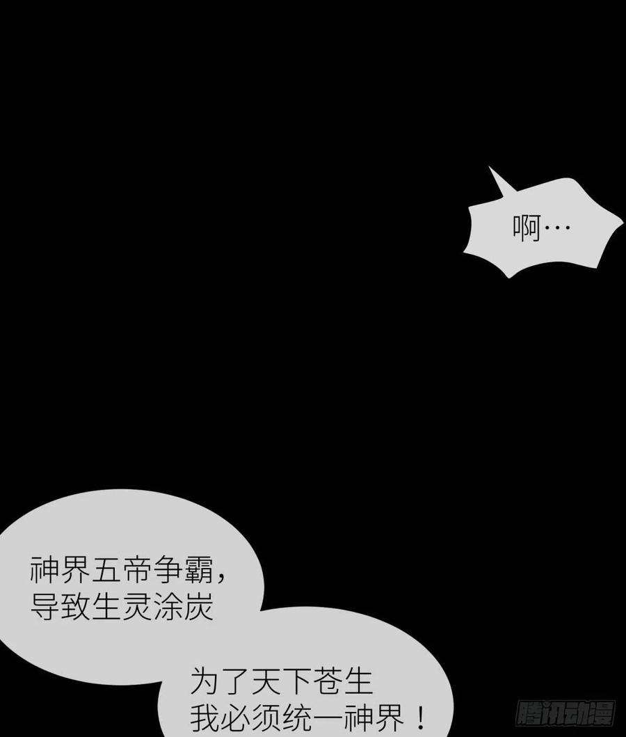 天堂副本看我攻略男神血腥诀别
