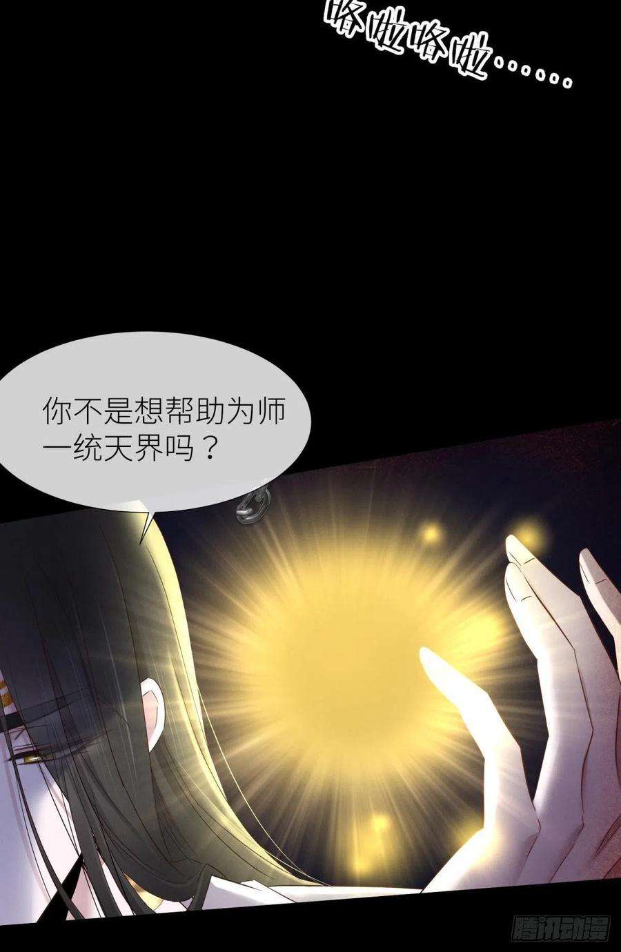 天堂副本看我攻略男神血腥诀别