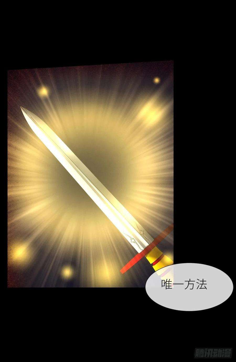 天堂副本看我攻略男神血腥诀别