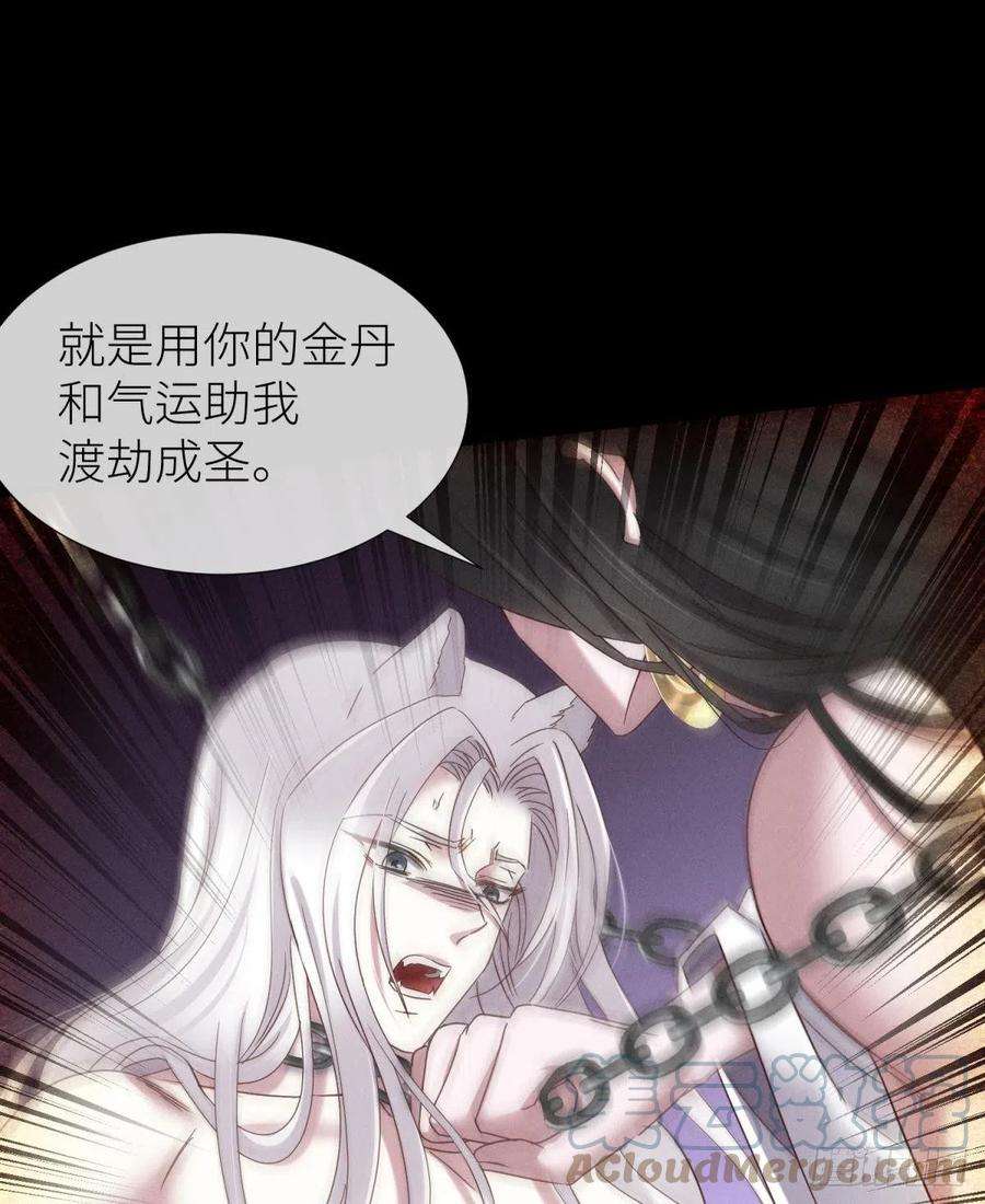 天堂副本看我攻略男神血腥诀别